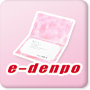 e-denpo