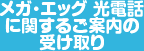 �ᥬ�����å������ä˴ؤ��뤴����μ������