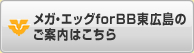 よくある質問・お問い合わせ