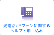 ������/IP�ե���˴ؤ���إ�ס���������