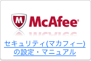�������ƥ�(�ޥ��ե���)�����ꡦ�ޥ˥奢��