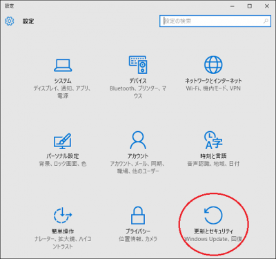 Windows10-160520-2.png