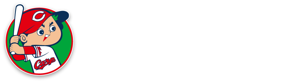 MEGA EGGは広島東洋カープを応援しています！広島東洋カープ