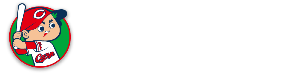 MEGA EGGは広島東洋カープを応援しています！広島東洋カープ