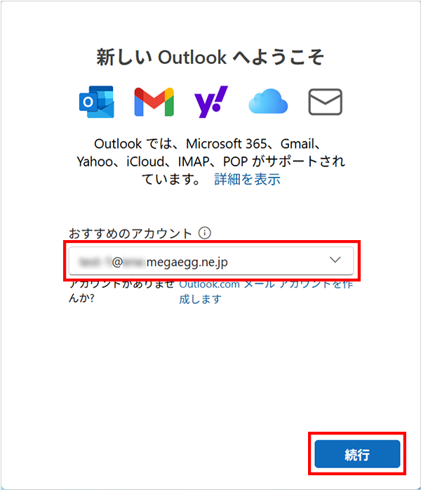 〔スタートメニュー〕から【すべてのアプリ】をクリックします。