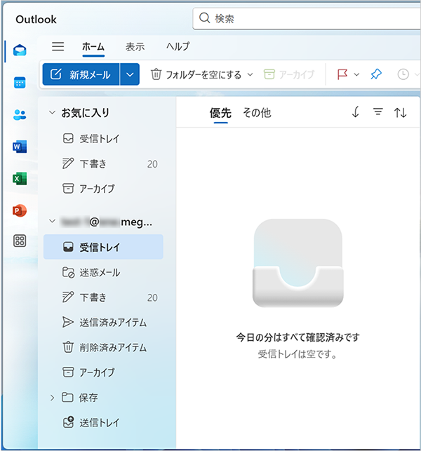 設定したメールアドレスの受信トレイが開きます。