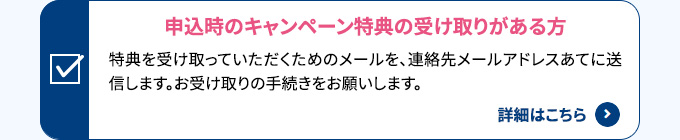 キャッシュポスト