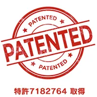 特許と第三者評価
