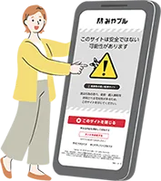 みやブルの製品特長