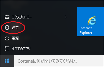 Windows10-160520-1.png