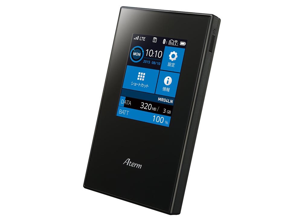 Nec Aterm Mr04ln モバイルルータ メガ エッグ 特選販売 光ファイバー インターネット接続サービスのメガ エッグ Mega Egg 会員サイト