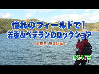 釣りごろ最新情報