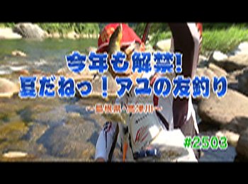 釣りごろ最新情報