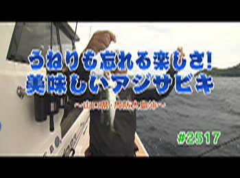 釣りごろ最新情報
