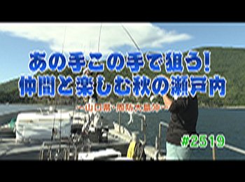釣りごろ最新情報