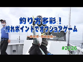 釣りごろ最新情報