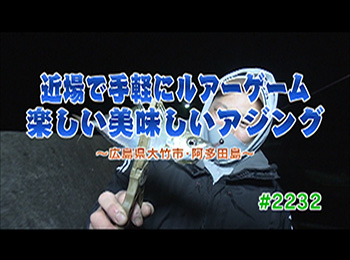 釣りごろ最新情報