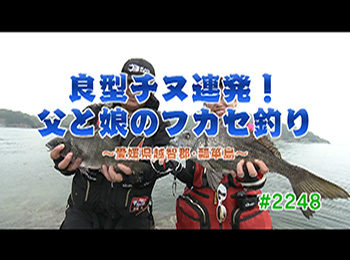 釣りごろ最新情報