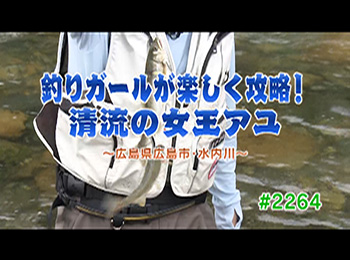 釣りごろ最新情報