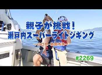 釣りごろ最新情報