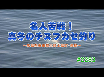 釣りごろ最新情報
