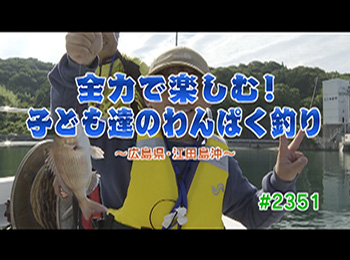 釣りごろ最新情報