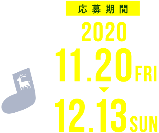2020.11.20-12.13